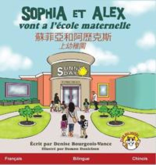 Sophia et Alex vont a l'école maternelle