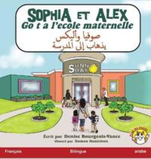 Sophia et Alex vont a l'école maternelle