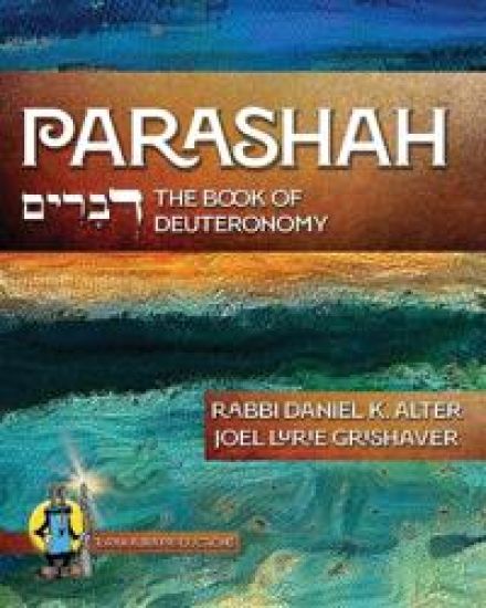 Parashah
