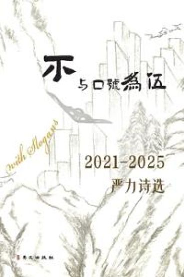 ??????--2021-2025????