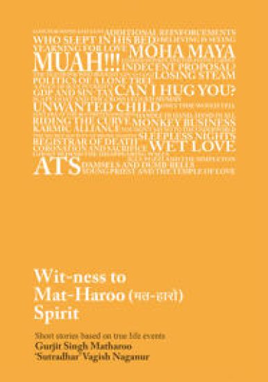 Wit-ness to Mat-Haroo (??-????) Spirit