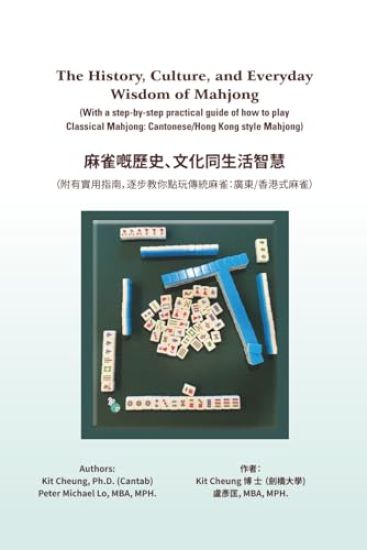 The History, Culture, and Everyday Wisdom of Mahjong