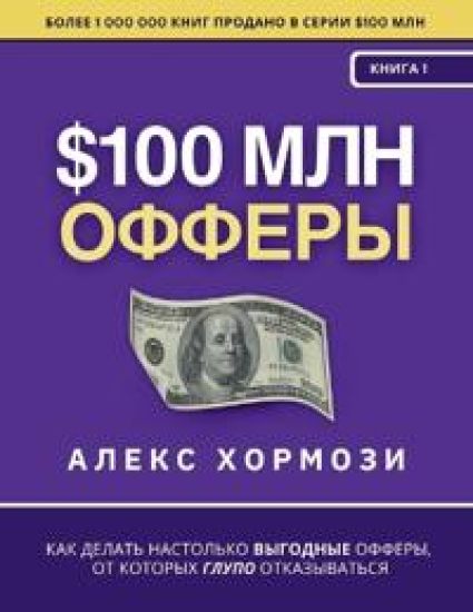 $100 ??? ??????