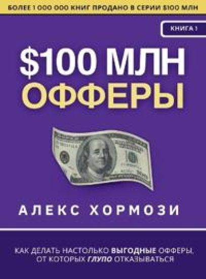 $100 ??? ??????