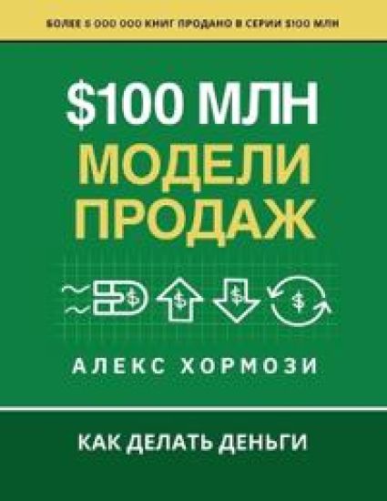 $100 ??? ?????? ??????