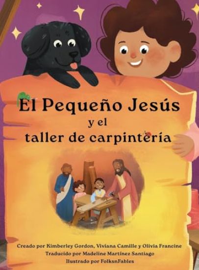 El Pequeño Jesús y la Carpintería (Little Jesus and the Carpenter's Woodshop)