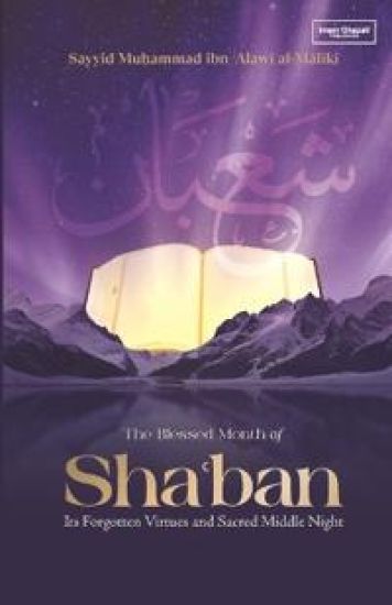 The Blessed Month of Sha'ban