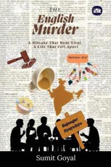 The English Murder
