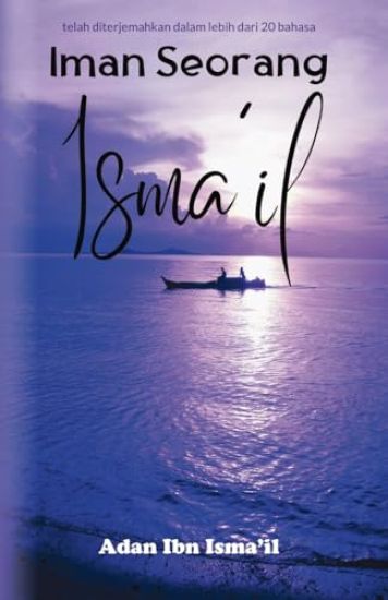 Iman Seorang Isma'il
