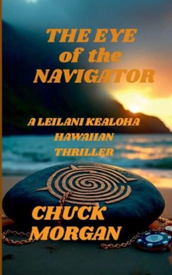 The Eye of the Navigator