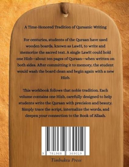 Rasmul Quraan Workbook 2