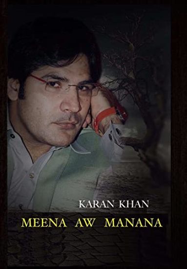 Meena Aw Manana