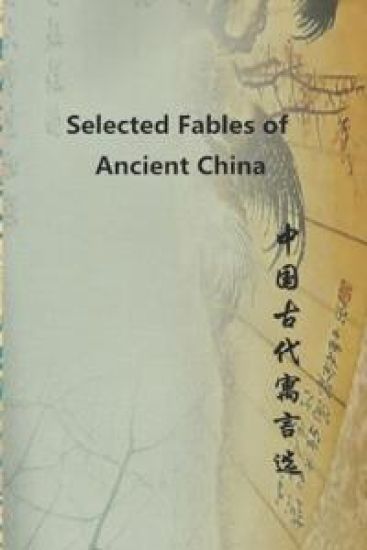 Selected Fables of Ancient China