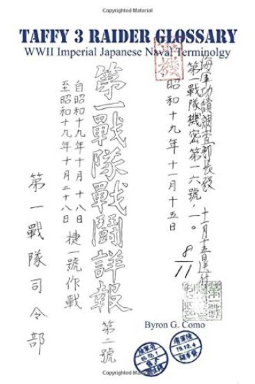 Taffy 3 Raider Glossary