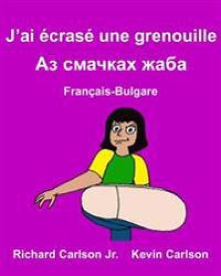 J'ai écrasé une grenouille: Livre d'images pour enfants Français-Bulgare (Édition bilingue)