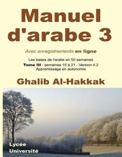 Manuel d'arabe en ligne - Tome III - Version 4
