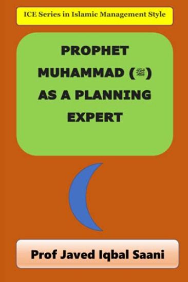 Prophet Muhammad: As a Planning Expert