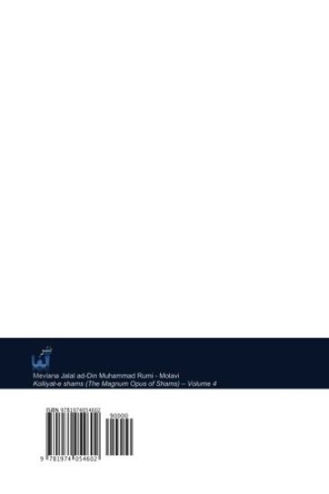 Kolliyat-E Shams: The Magnum Opus of Mevlana Jalal Ad-Din Muhammad Rumi - Molavi