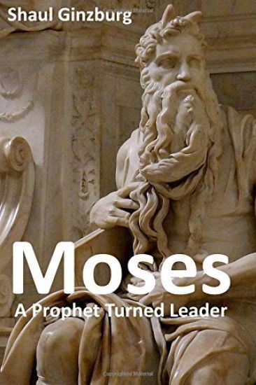 Moses: A Prophet Turned Leader