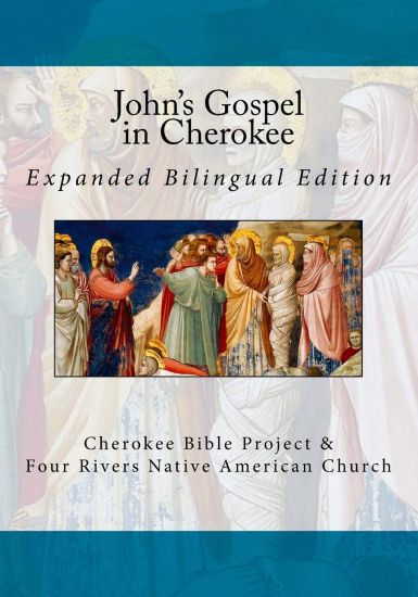 John's Gospel in Cherokee: Expanded Bilingual Edition