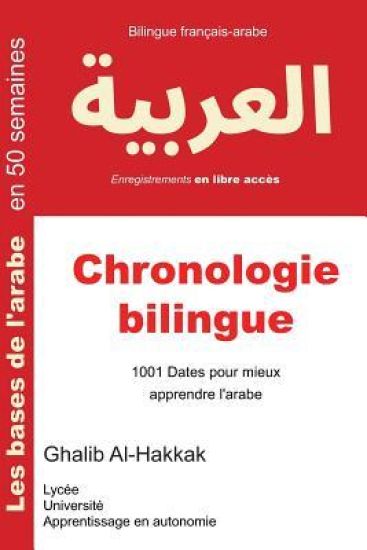 Chronologie bilingue