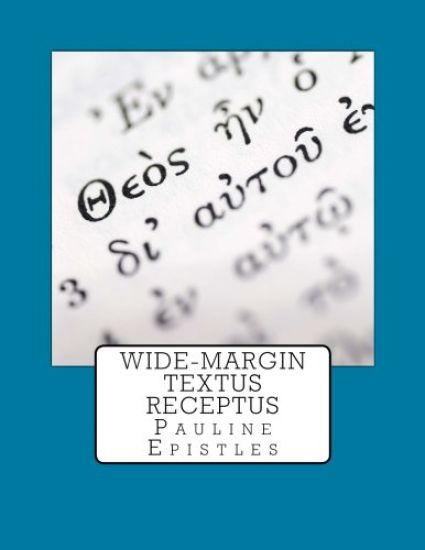 Wide-Margin Textus Receptus: Pauline Epistles