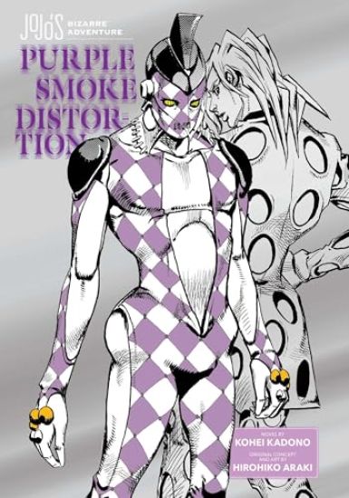 Jojo's Bizarre Adventure: Purple Smoke Distortion