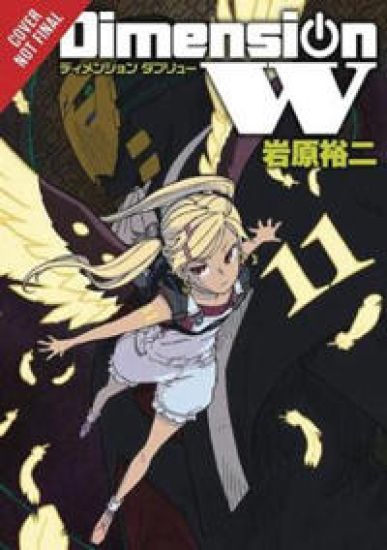 Dimension W, Vol. 11