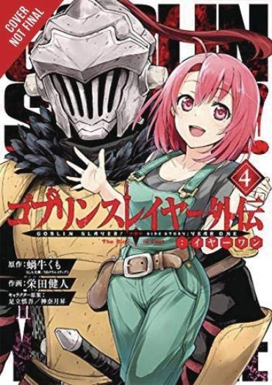 Goblin Slayer Side Story: Year One, Vol. 4 (manga)