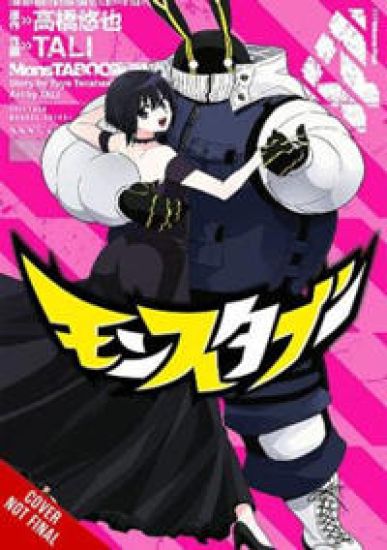 MonsTABOO, Vol. 4