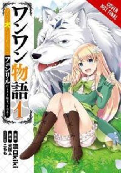 Woof Woof Story: I Told You to Turn Me Into a Pampered Pooch, Not Fenrir!, Vol. 1 (manga)