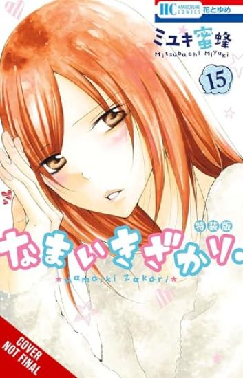 Cheeky Brat, Vol. 15