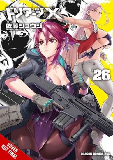 Triage X, Vol. 26