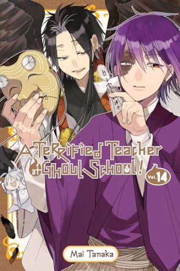 A Terrified Teacher at Ghoul School!, Vol. 14