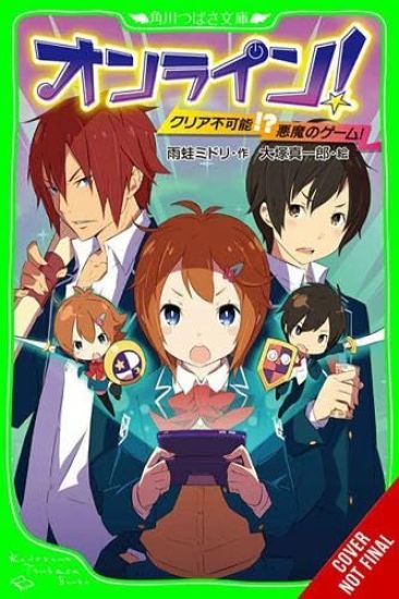 Online!, Vol. 1