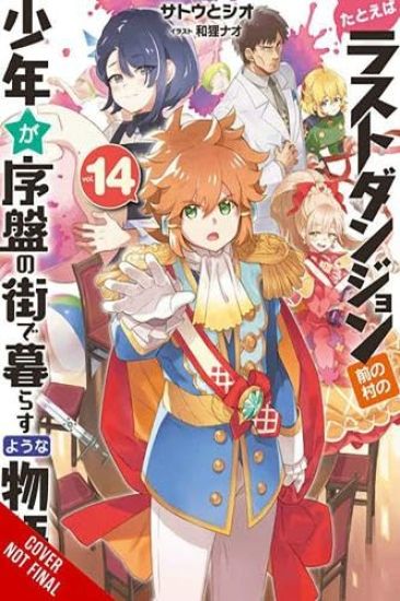 Suppose a Kid from the Last Dungeon Boonies Moved to a Starter Town, Vol. 14 (light novel)