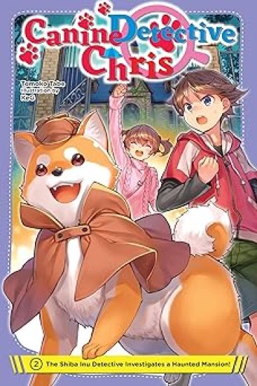 Canine Detective Chris, Vol. 2