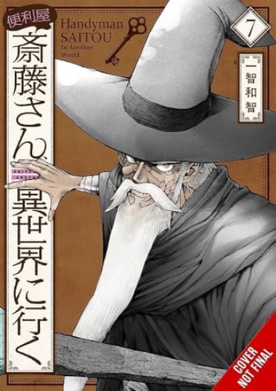 Handyman Saitou in Another World, Vol. 7