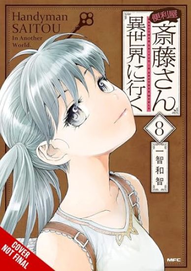 Handyman Saitou in Another World, Vol. 8