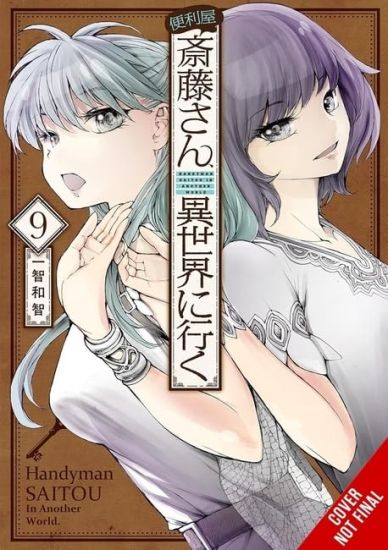 Handyman Saitou in Another World, Vol. 9