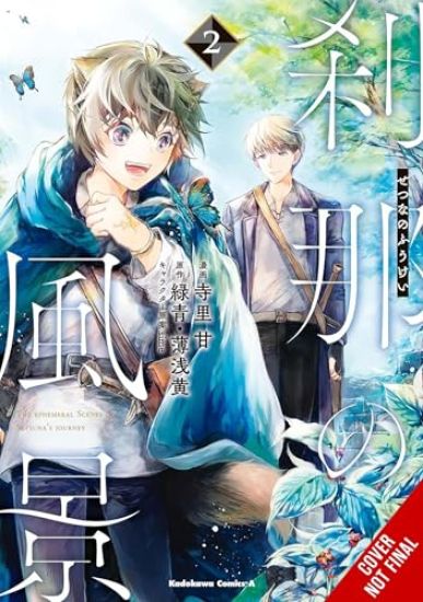 The Ephemeral Scenes of Setsuna's Journey, Vol. 2 (manga)