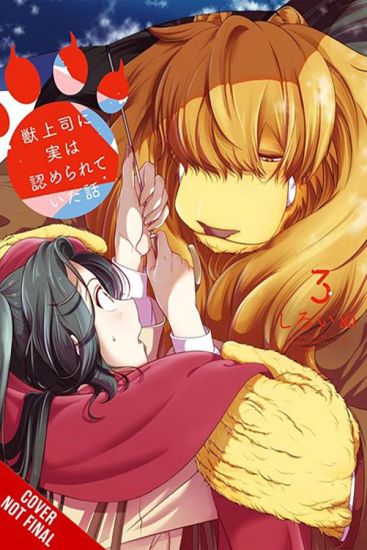 Me and My Beast Boss, Vol. 3