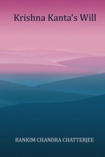 Krishna Kanta's Will