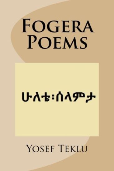 Fogera Poems