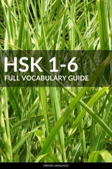 HSK 1-6 Full Vocabulary Guide