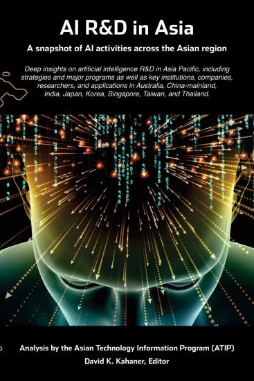 AI R&D in Asia