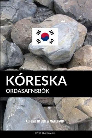 Kóreska Orðasafnsbók