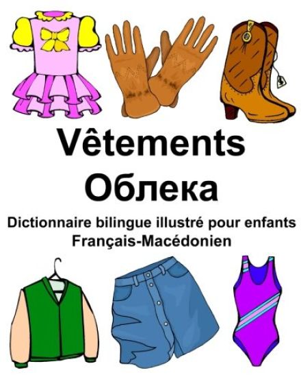 Français-Macédonien Vêtements Dictionnaire bilingue illustré pour enfants