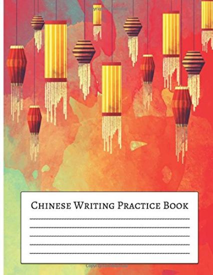 Chinese Writing Practice Book: For Beginner Practice Chinese Workbook with Grid Lines 8.5x11" Creative Calligraphy