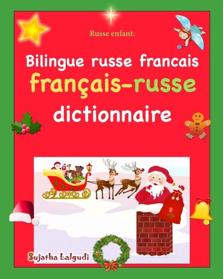 Russe enfant: Bilingue russe francais: Les premiers mots en russe, Noël, Dictionnaire russe français, russe bilingue